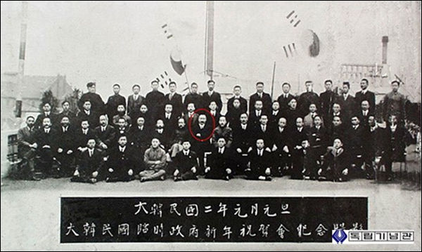 대한민국임시정부 신년축하회 사진(1920.01.01). 가운데 빨간 동그라미가 이동휘 선생<출처: 독립기념관>