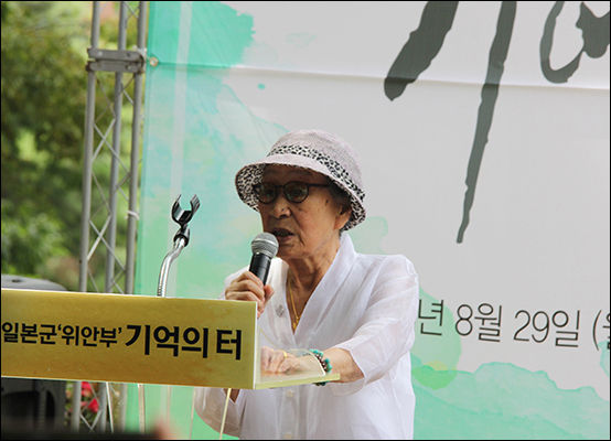 지난 2016년 8월 29일 열린 "기억의 터" 제막식에서 인사말씀을 하는 위안부 피해자 김복동 할머니