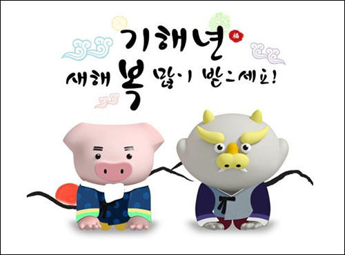 꾸리(왼쪽)와 두두리(오른쪽)