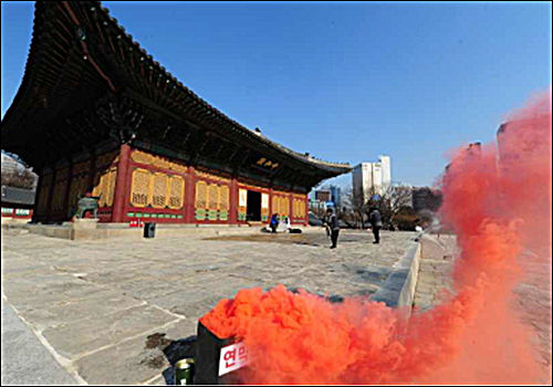 2018년 문화재 재난대응훈련(서울 덕수궁)