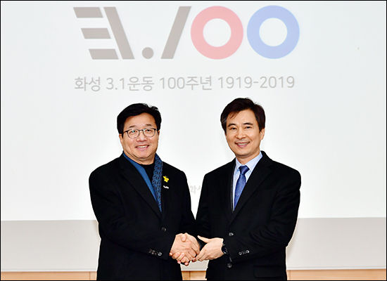 3.1운동 100주년 기념사업 교류로 손을 맞잡은 염태영 수원시장과 서철모 화성시장