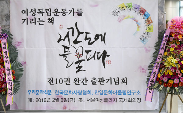 책펴냄 잔치 사진마당 펼침막