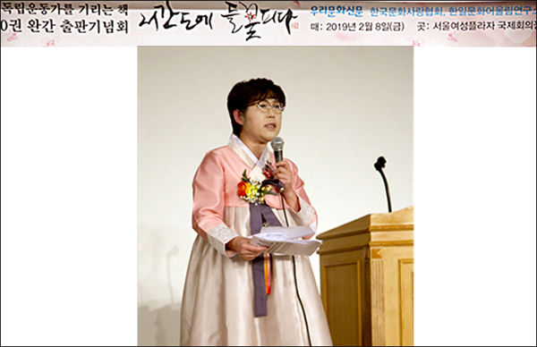 인사말을 하는 이윤옥 시인