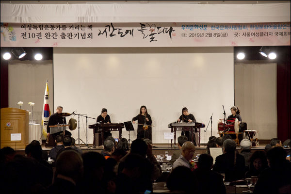 앞풀이 공연에서 "아리랑연곡"을 연주하는 유은화 외 4인의 '한국양금앙상블'