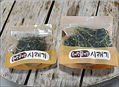보성 무시래기