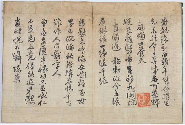 황현 ‘절명시’