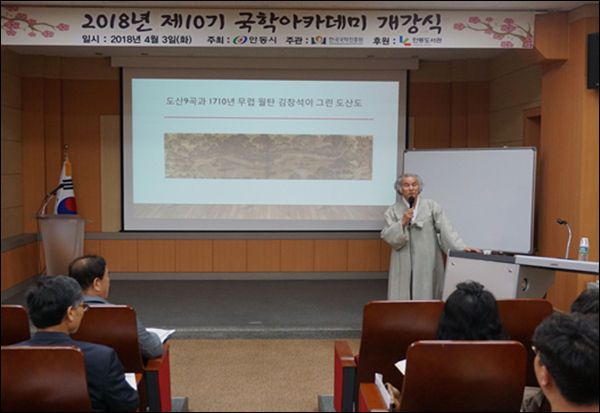 도산구곡에 대해 강의하는 농암종택 종손 이성원