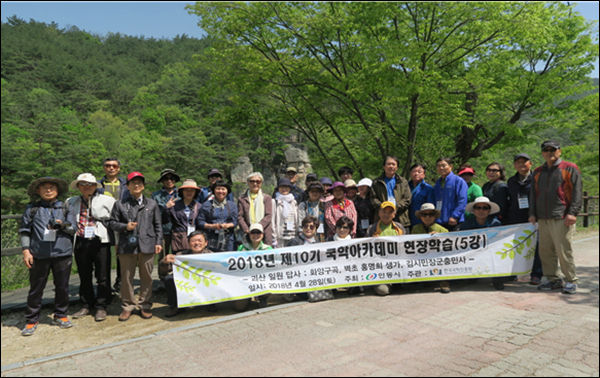 현장체험학습(충북 괴산 일원 문화유적지)