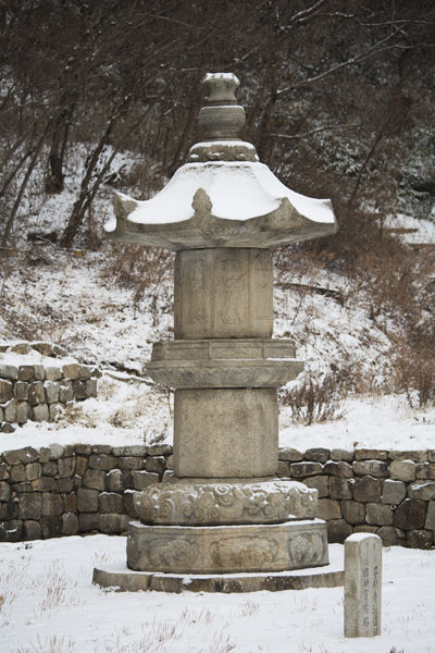법인국사 탄문스님의 승탑, 팔각형 평면에 기단위에 사리를 모신 탑신과 그 위에 뚜껑돌로 옥개석을 올렸다.