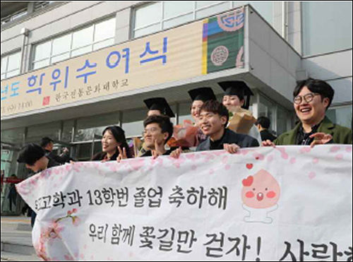 2017학년도 학위수여식 현장