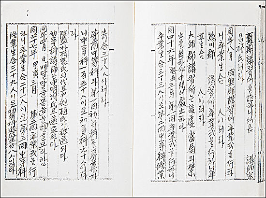 《한글모죽보기》, 1907~1917년, ‘한글’이란 말이 가장 먼저 등장하는 책, 한글학회 소장(복제)