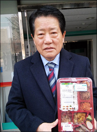김란사 지사 이름이 새겨진 도시락을 먹으며 김란사 할머니 행사를 모두 챙긴 김용택 회장