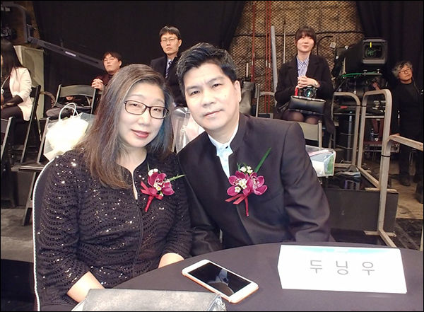 시상식에 참석한 수상자 두닝우 교수 부부