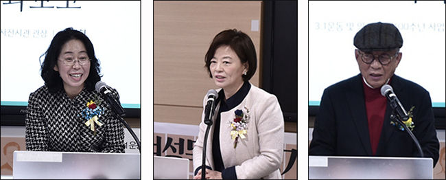 기계형 국립여성사전시관장, 진선미 여성가족부장광, 한완상 3.1운동 및 임시정부기념사업추진위원회 위원장의 축사가 있었다.