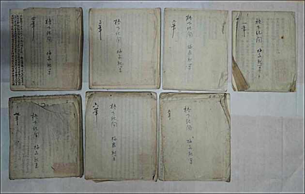 황현 《오하기문(梧下記聞)》