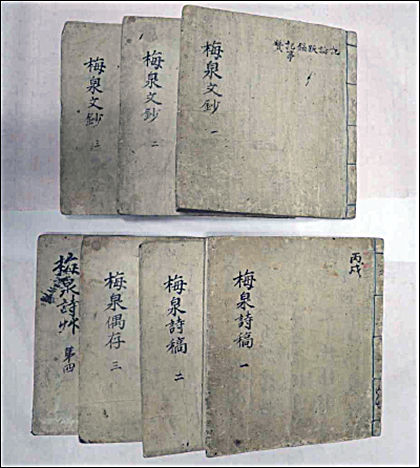 《매천 황현 시문, 관련 유묵․자료첩, 교지․시권․백패통》- 시문 7책