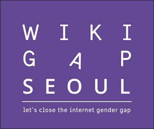 위키갭 에디터톤