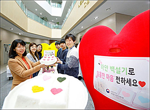 '화이트데이', 사탕 대신 백설기로 사랑을 전해볼까?