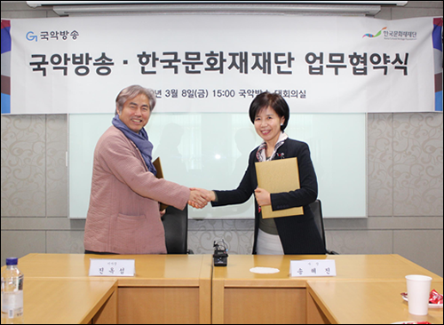 운힘다집풀이를 하는 한국문화재재단 진옥섭 이사장 (오른쪽)과 국악방송 송혜진 사장