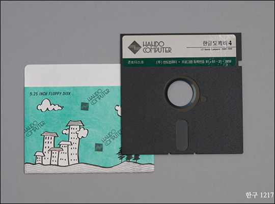 ‘한글도깨비4 폰트디스크 플로피디스크’ (1991)