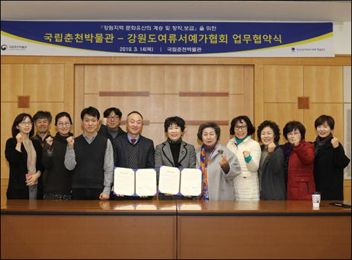 운힘다짐풀이를 하는 국립춘천박물관과 강원도여류서예가협회 관계자들