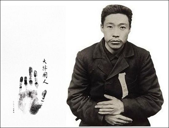 안중근 의사와 안중근 의사의 구국의지가 잘 드러난 손도장