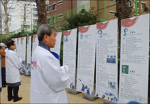 행사장인 수피아여중 운동장 한켠에는 광주지역 독립운동가들이 소개되어 있다. 여기에는 수피아여학교 교사였던 김마리아 지사를 비롯한 박애순 등 여성독립운동가와 최흥종, 최원순 등의 독립운동가가 소개되어 있다.