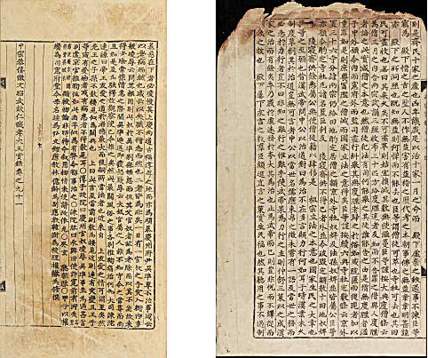 조선왕조실록 낙질 및 산엽본(왼쪽: 중종실록, 오른쪽: 성종실록/이상 밀랍본)
