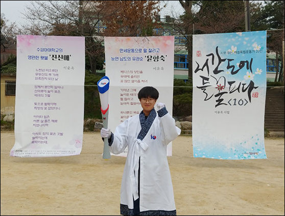 장흥 관산중 3학년 김준혁 군은 이번 행사에 자원해서 참여했다. 학생 뒤로는 기자가 쓴 수피아여학교 출신 박애순, 진신애, 윤형숙 지사와 광주 출신 이광춘 지사의 시가 걸려있다. <서간도에 들꽃 피다> 는 이 시가 수록된 책이다.