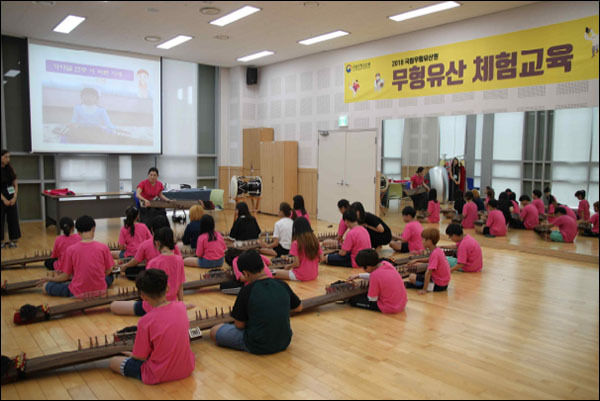 2018년 무형유산 체험교육