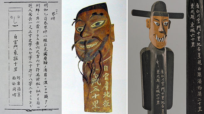 사진 왼쪽 : 1764년 갑신년의 큰 홍수 때, 일본의 시마네현 앞바다에서 발견된 ‘경상남도 합천군 창덕면 모리’의 작은 ’장승’을 소개한, ‘일본’의 옛책 《호고일록(好古日錄, 1796)》에는 ‘계패(界牌)’라고 설명된 ‘장승’이 소개되어 있다. “‘장승’의 길이는 190cm이고 너비는 19cm이며, ‘소나무’로 만들어 졌다.”라고 쓰여 있다.<br>
<br>
사진 가운데 : 1890년 오스트리아의 ‘비엔나 민속박물관’이 북한땅 ‘김화’(金城)에서 수집하여 가져간 작은 ‘장승’에는, “이곳은 ‘원북마을이며, ‘금성현’까지는 30리가 남아있다.”라는 ‘길’을 안내하는 내용이 적혀있다.<br>
<br>
사진 오른쪽 : 현재, ‘독일’의 ‘베를린 민족학 박물관’에서 소유하고 있으며, 1890년, 인천시 만수동 성현마을의 ‘장승배기’에서 남몰래 뽑아서 훔쳐간 ‘장승’으로, 세계에서 유일하게 남아 있는 큰 ‘장승’이다. ‘글씨 내용은, “이곳은 ‘인천’의 관문에서 10리 못미처에 있는 ‘성현’마을이며, 서쪽으로 20리에는 ‘제물포’가 있고,- 동북쪽으로 60리에는 ‘서울’이 있다.>라고 쓰여 있다. 길이는 229cm다.