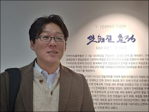 나고야에 사는 재일동포 손명수 씨는 고국 나들이 길에 일부러 전시장을 찾았다고 했다. 전시 사진을 통해 만주일대에서 활약한 선열들의 항일운동과 그 후손들의 지난한 삶을 이해하게 되었다고 했다.