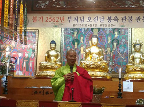 법현 스님, 지난해 나가노 금강사 주지 진산식(취임) 때 설법하는 모습