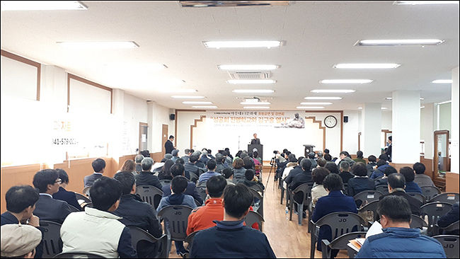 아우내 4.1문화제 기념 '성공회 진명학교와 김구응 열사' 강연회장