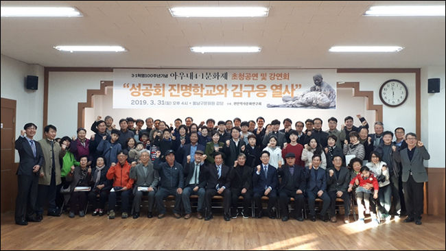 기념강연을 마치고, 앞줄 오른쪽에서 새번째가 전해주 성공회 신부이고 그 옆이 김구응 의사 손자 김운식 선생이다.