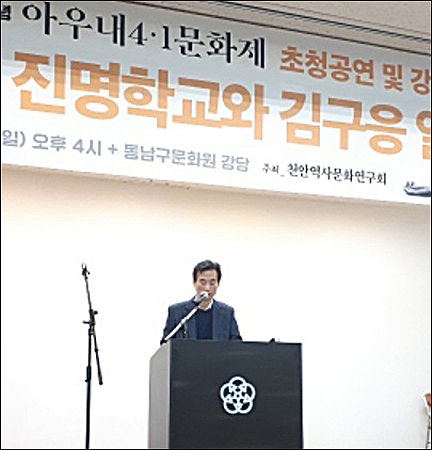 할아버지 김구응 의사와 증조할머니 최정철 지사에 대한 한맺힌 이야기를 이야기 하는 김운식 선생