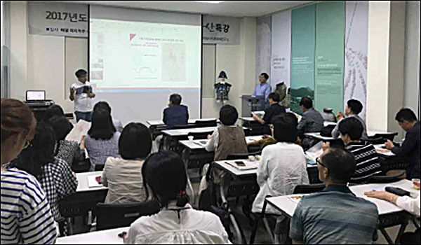 2017년도 문화유산 특강 현장