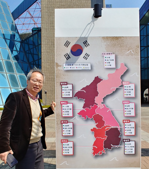 이정호 KBS시청자부장이 3.1운동 피해 상황이 적힌 지도 앞에서 각 지역의 인적 피해 상황을 설명하고 있다.
