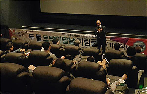 두 돌맞이 토박이말날 기림풀이에서 인사말을 하는 (사)토박이말바라기 강병환 으뜸빛
