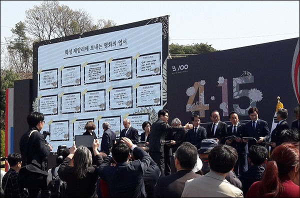 추모 메시지 작성 / 독일, 프랑스, 튀니지 등 세계 각국에서 온 손님들과 함께 추모 메시지를 타블릿 피시에 작성해 대형 화면에 직접 보여주는 모습