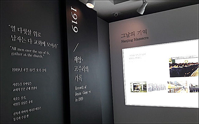 1919년 4월 15일 일제는 ":열 다섯살 위로 남자는 다 교회에 모아라"고 했다. 이로써 제암리 학살은 시작되었다.