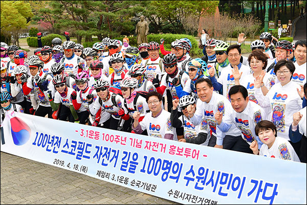 염태영 수원시장(앞줄 오른쪽 다섯 번째), 김진표 국회의원, 조명자 수원시의장 등이 ‘자전거 홍보답사’에 앞서 참가자들과 수원 올림픽공원에서 기념촬영을 했다.