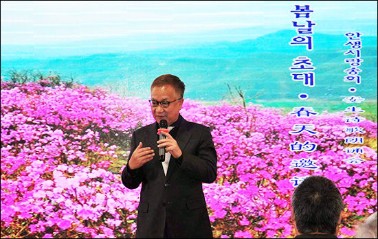 이번 낭송회의 총기획자인 석화 시인이 조한2중언어 낭송의 의미에 대하여 말하고 있다.