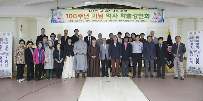 광복회 강북구지회 회원들이 강연을 마치고 찍은 기념사진