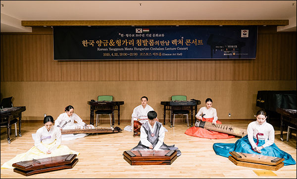 ‘천년만세’ 연주 모습(전통양금 - 이나경, 윤길수, 손은주 / 거문고 - 박선미 / 가야금 - 장경미 / 장구 – 최성묵)