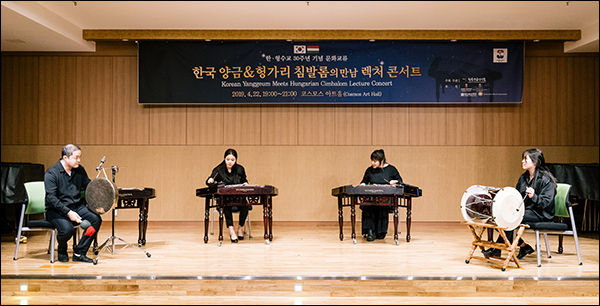'검은 사막'과 '양금시나위' 를 연주하는 모습(양금 - 윤은화, 조재은 / 장구 - 안 진 / 징 - 최성묵)