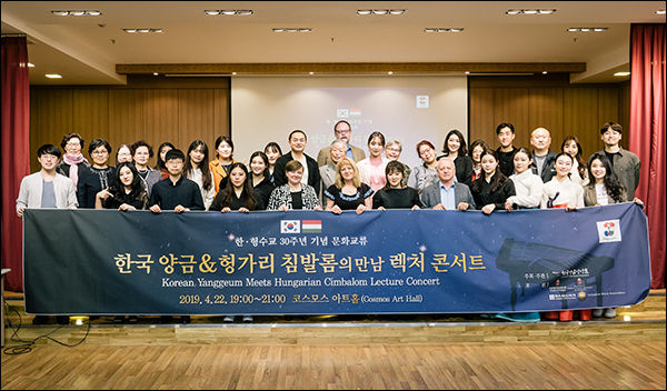 행사를 마치고