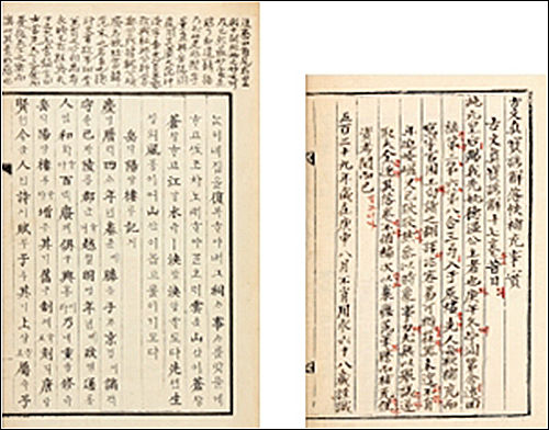 윤용구가 보충하여 쓴 어머니 덕온공주의 《고문진보언해》(고려대학교 도서관 소장)
