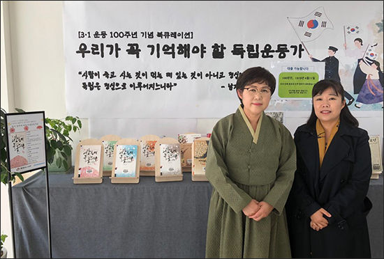 김선영 불암도서관장과 이날 강사인 이윤옥 박사