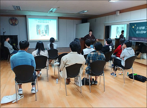 광주전남 대학생 진보연합 주최 '여성독립운동가 특강'